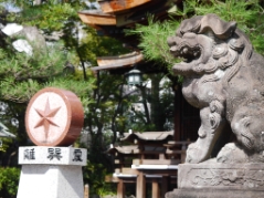 大将軍八神社(20171010)