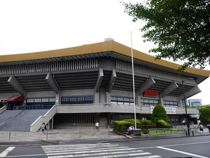 日本武道館(20180914)